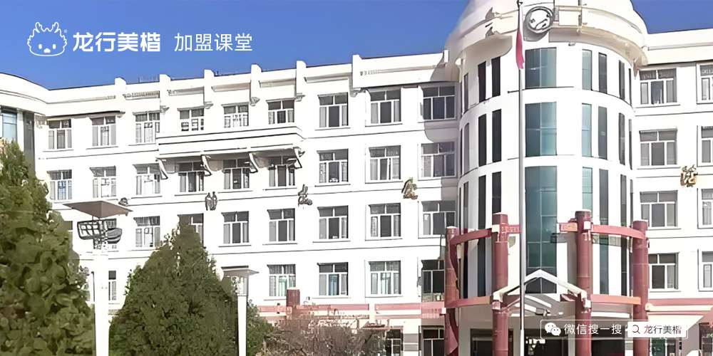 龙行美楷教学团队走进内蒙古新惠第二小学，开启硬笔书法教育新篇章
