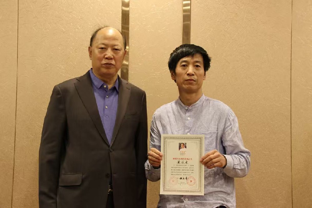 黄凤东与田英章先生