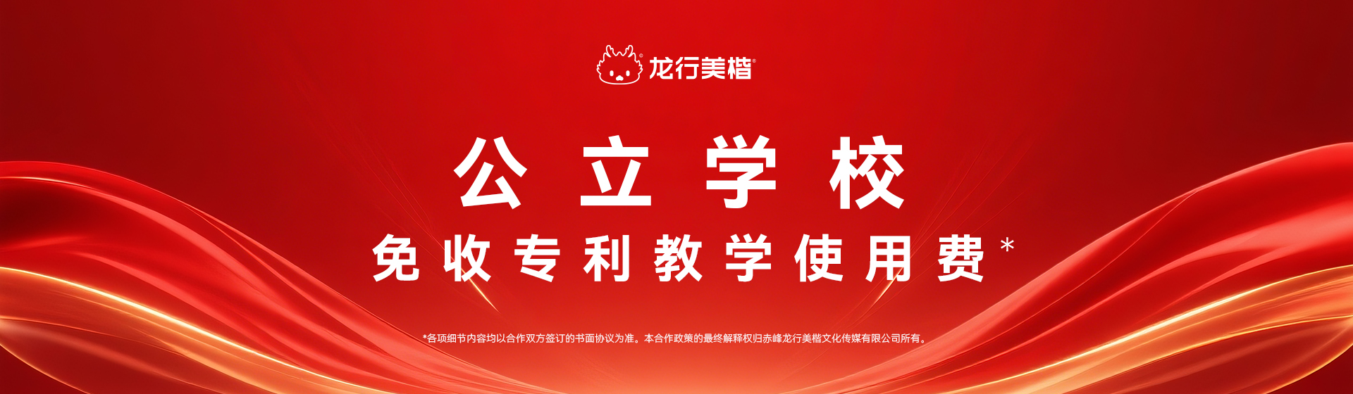 幻灯片