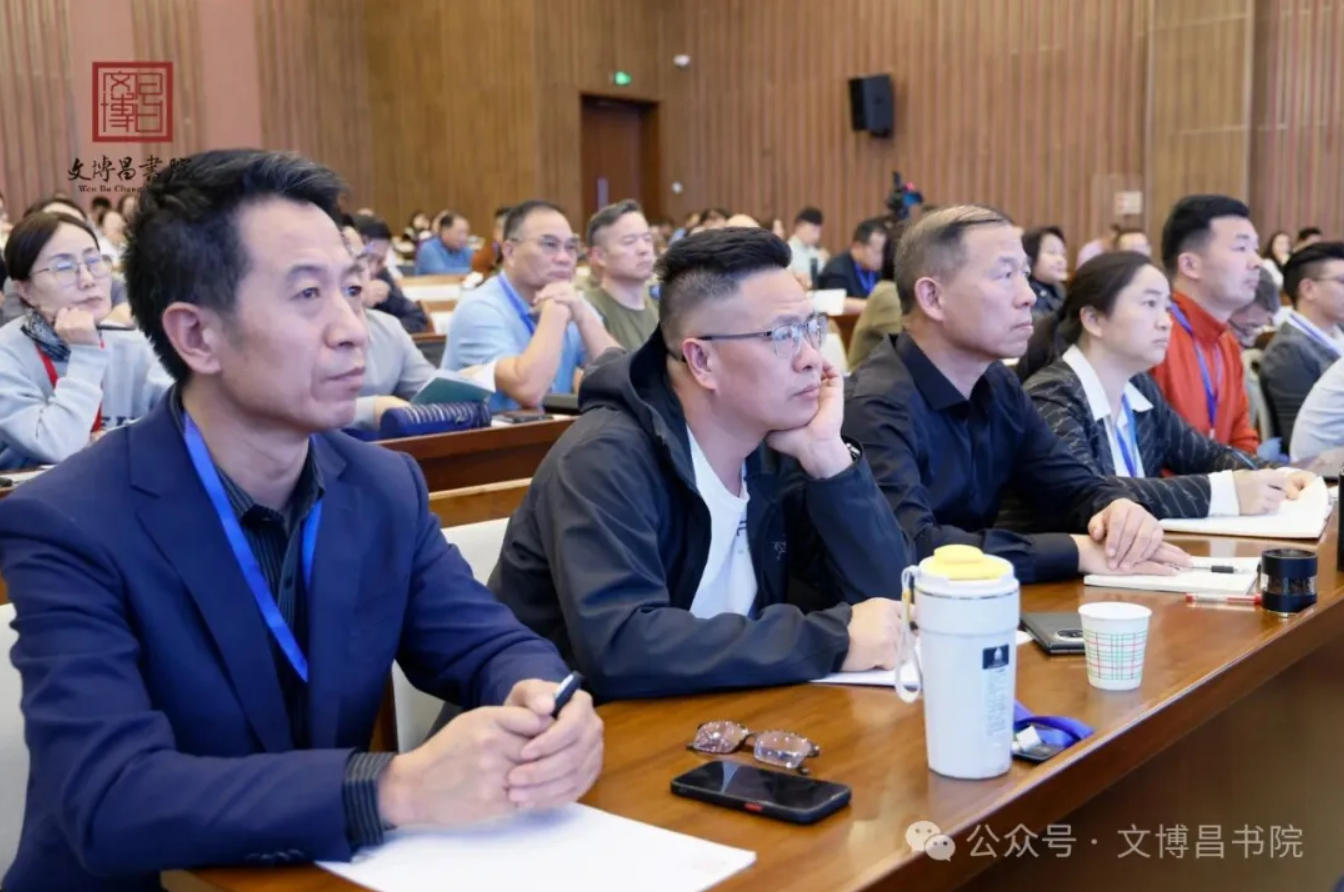 龙行美楷®创始人黄凤东参会“原典传承与文化创新”国学智慧大讲堂