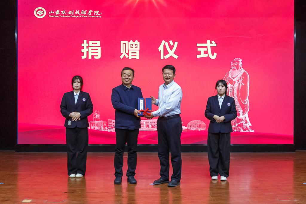 文化清流汇淄水——赤峰龙行美楷孔子学堂助力山东水利技师学院儒学传承